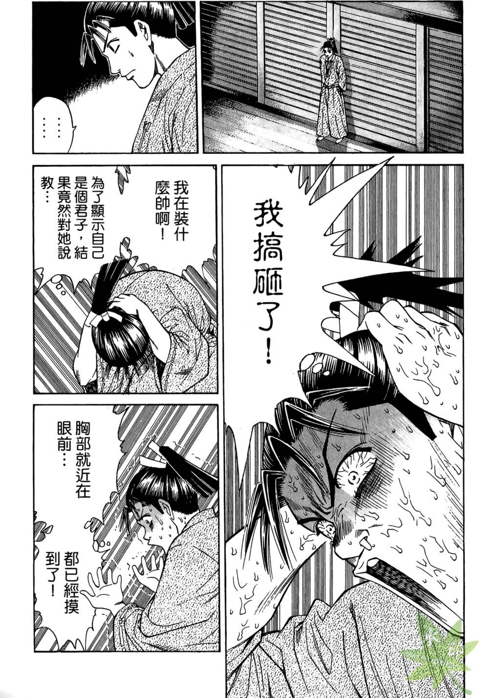 第152页
