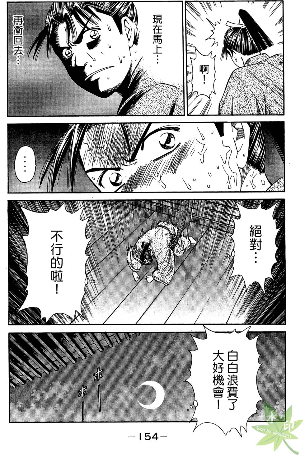 第153页