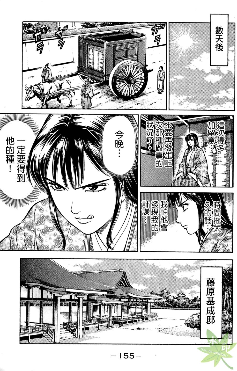 第154页