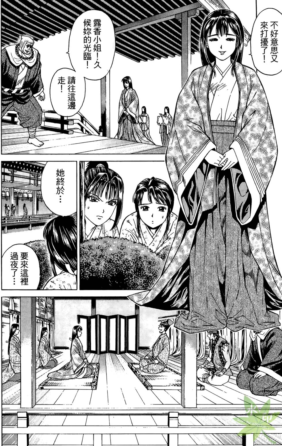 第155页