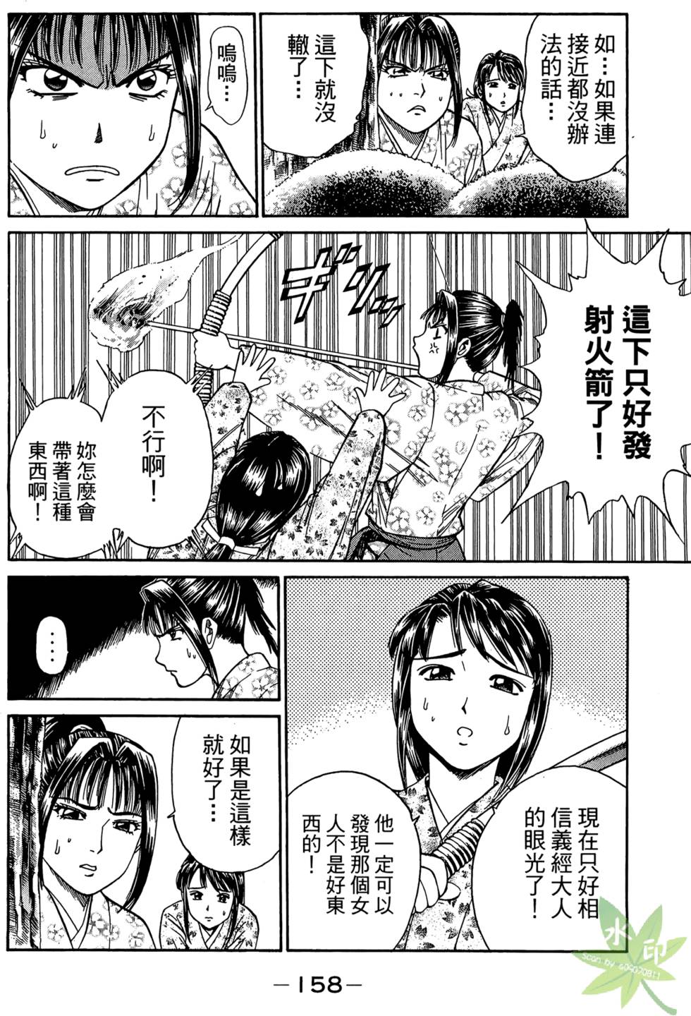 第157页