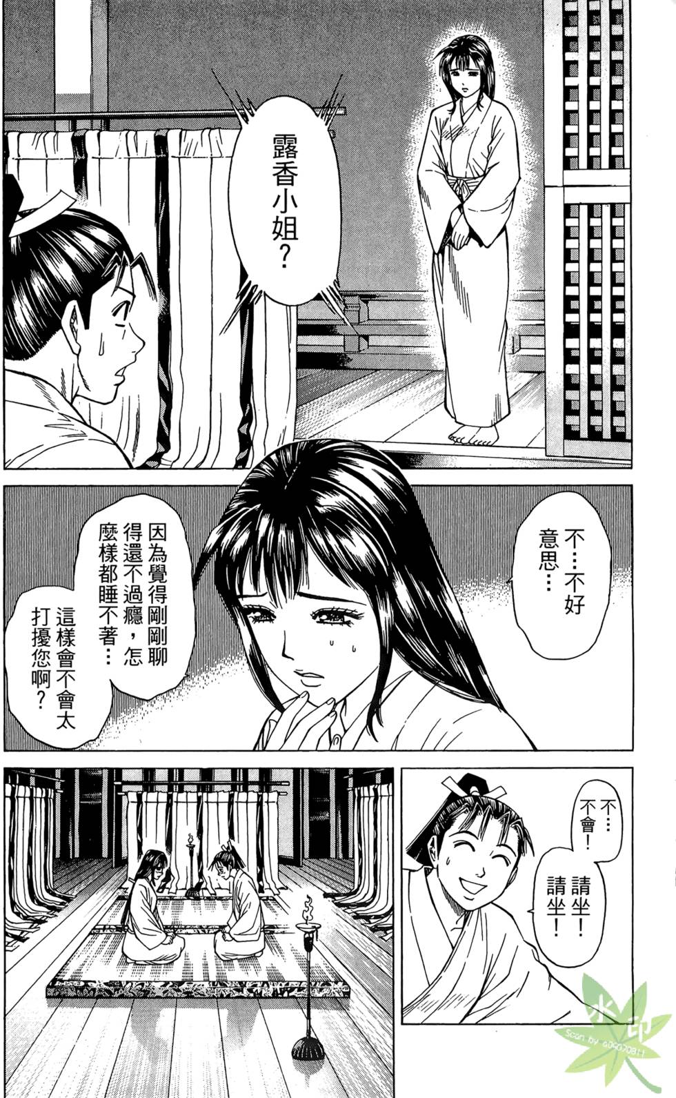 第161页