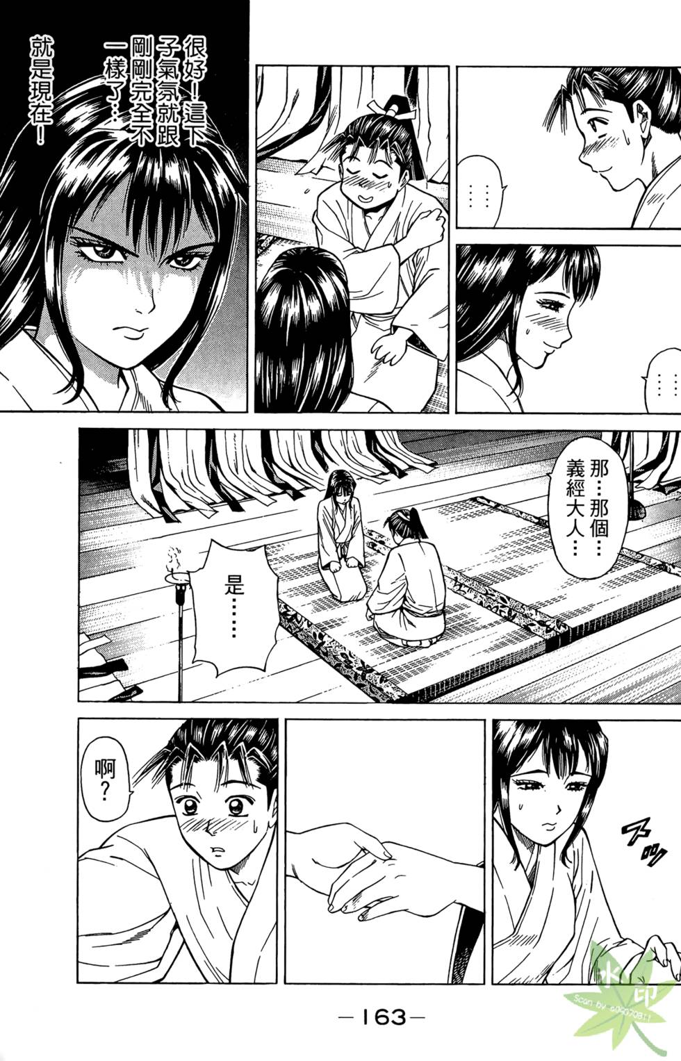 第162页