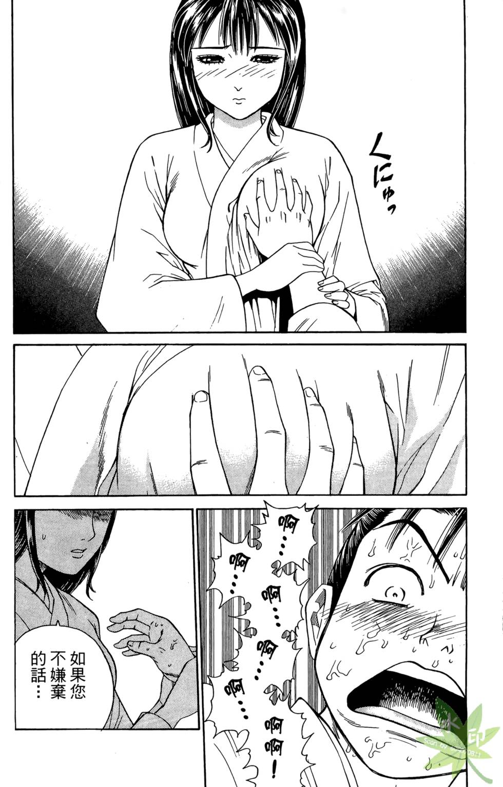 第163页