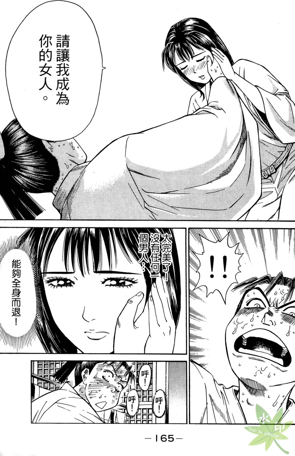 第164页