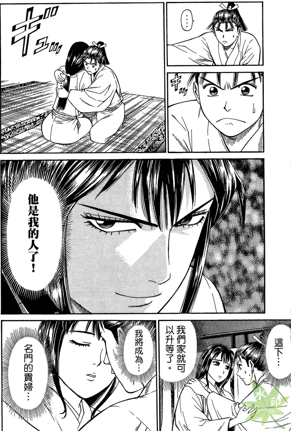第165页