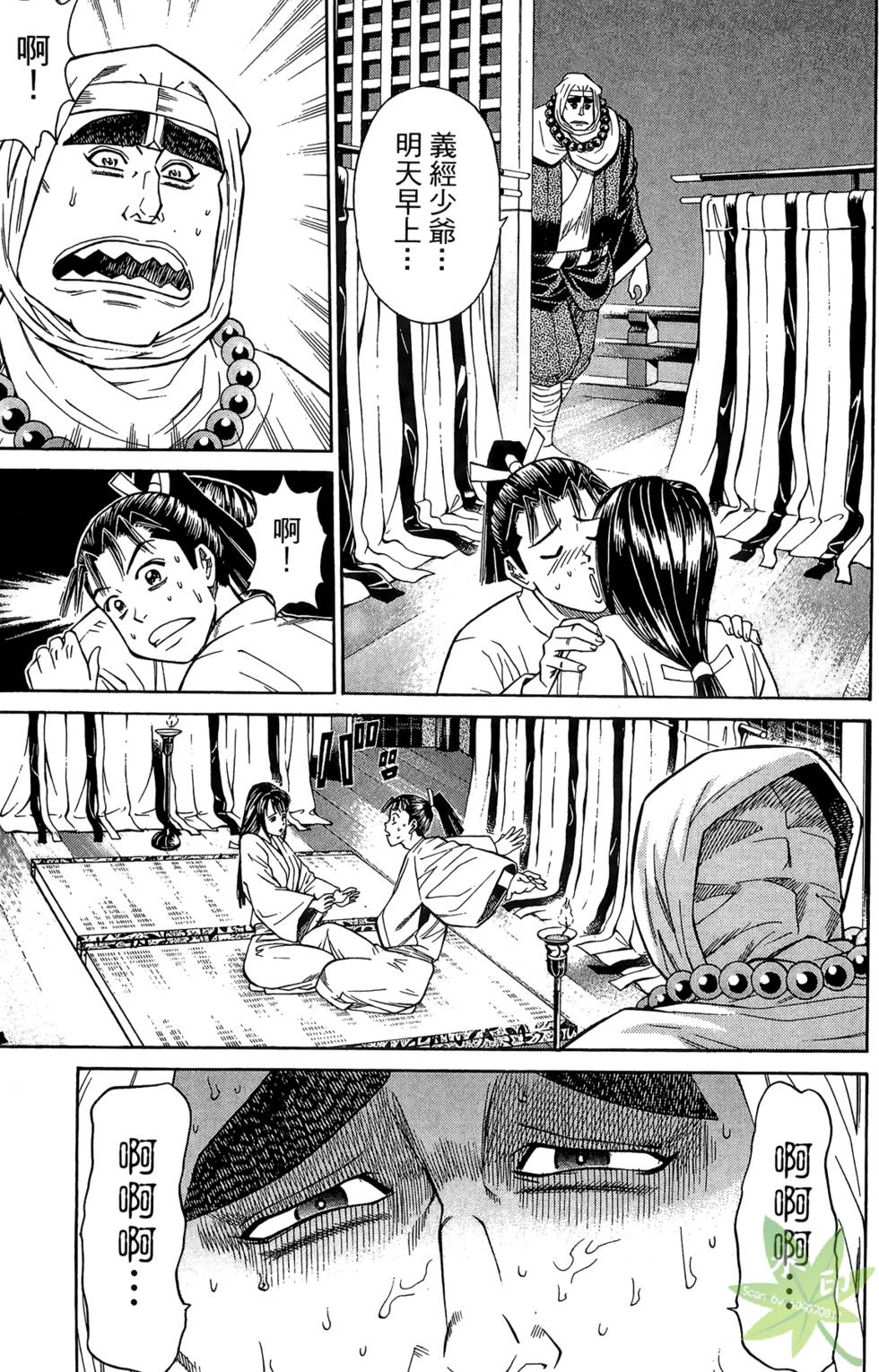 第166页