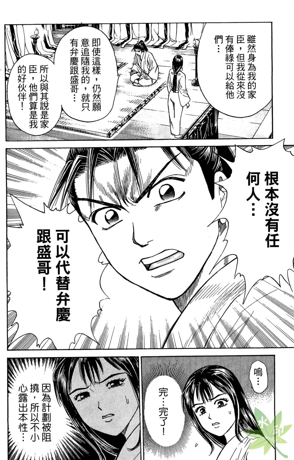 第171页