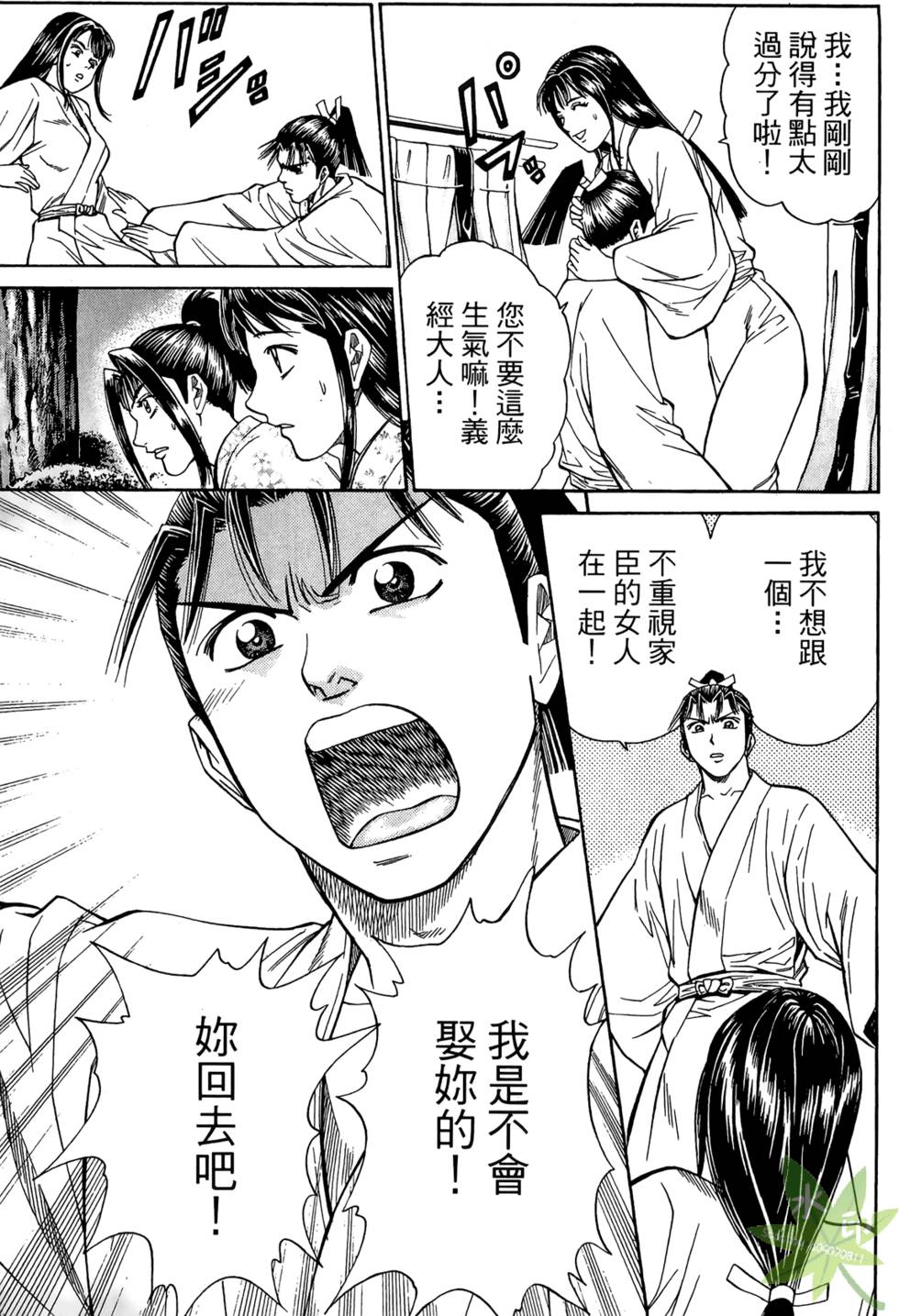 第172页