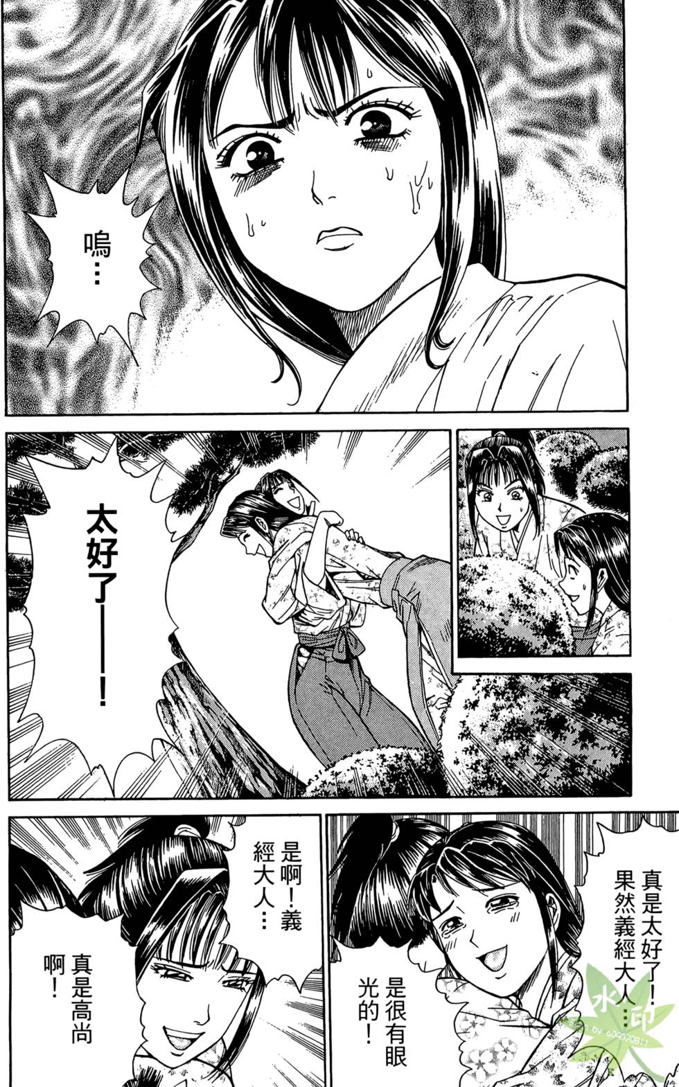 第173页