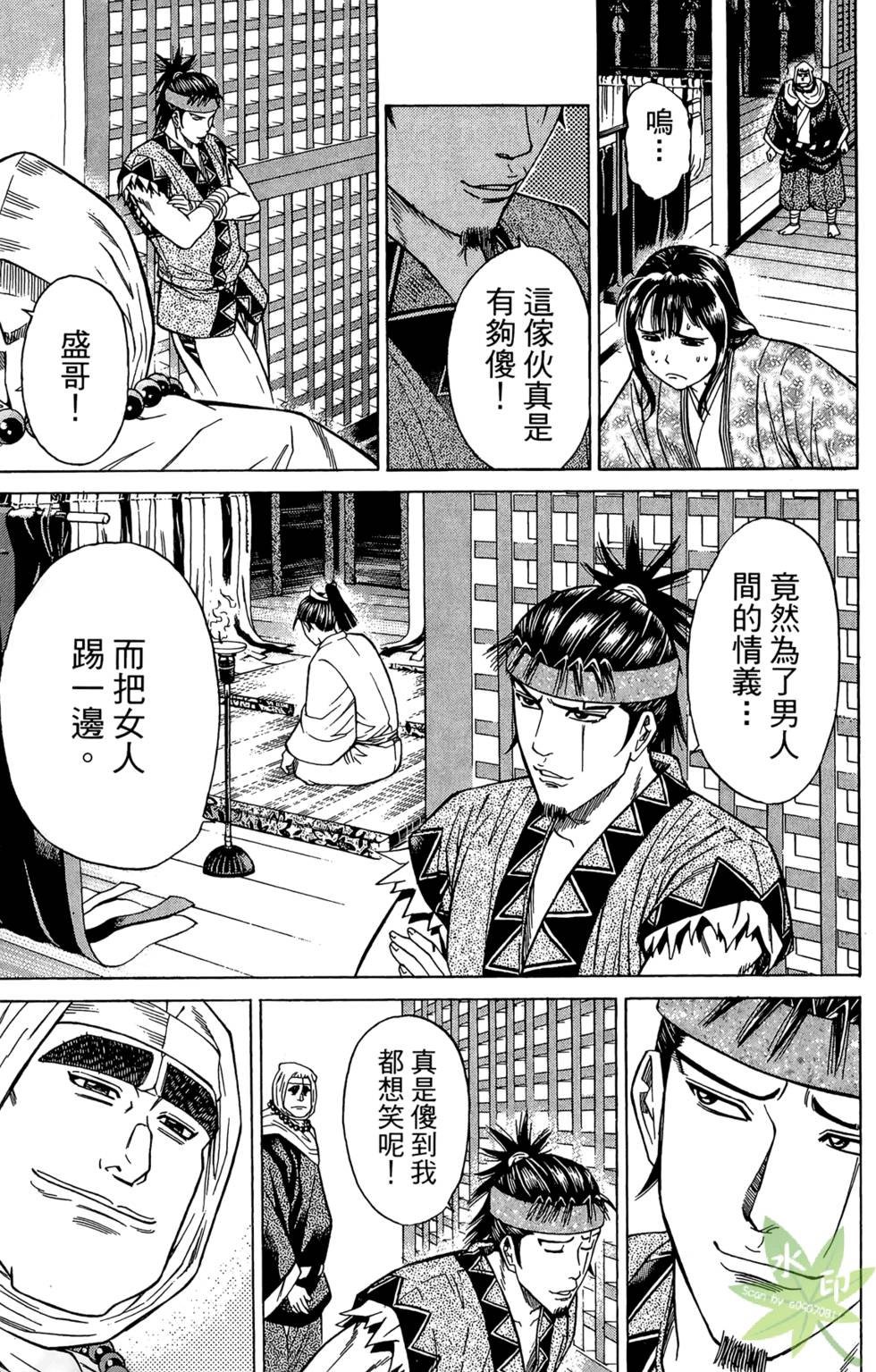 第174页