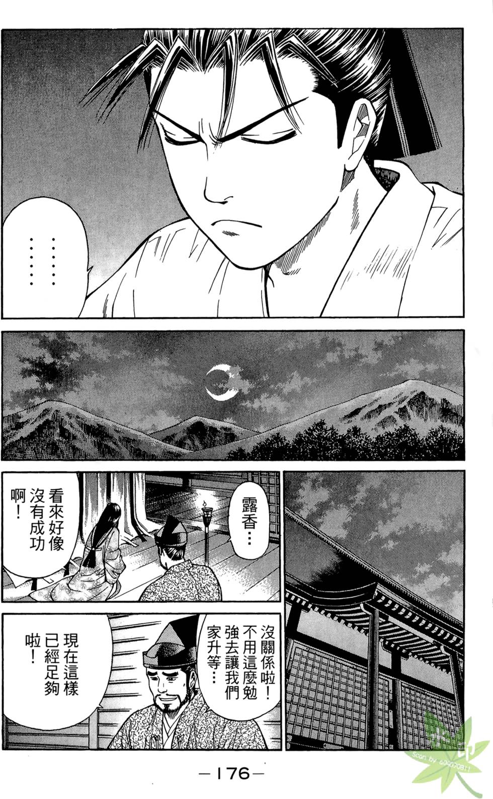 第175页