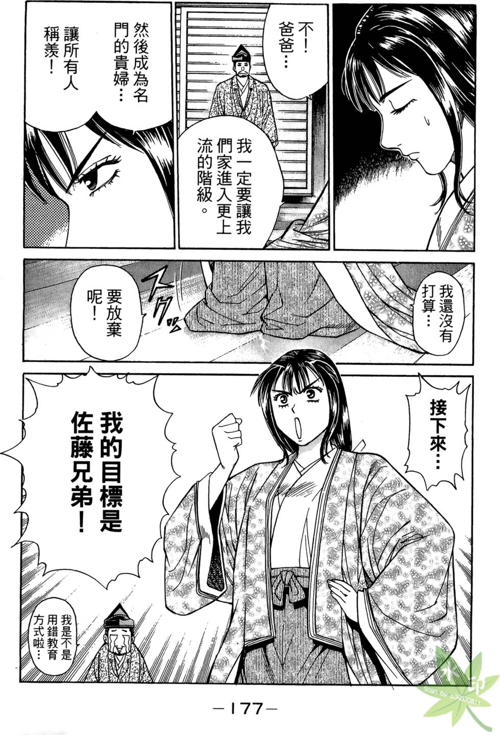 第176页