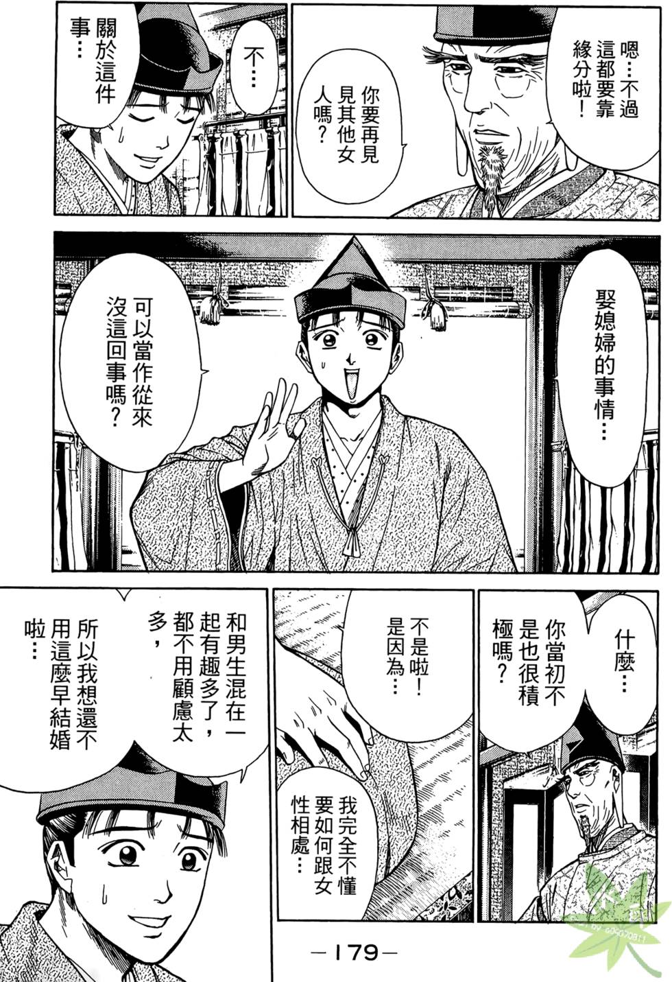 第178页
