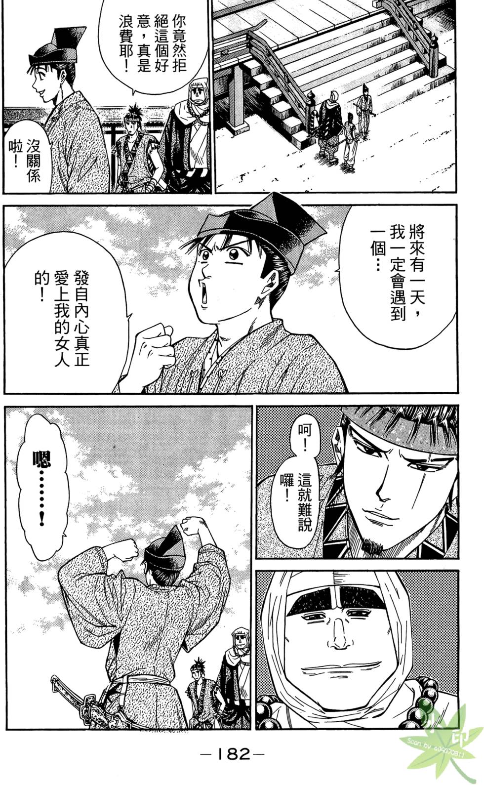 第181页