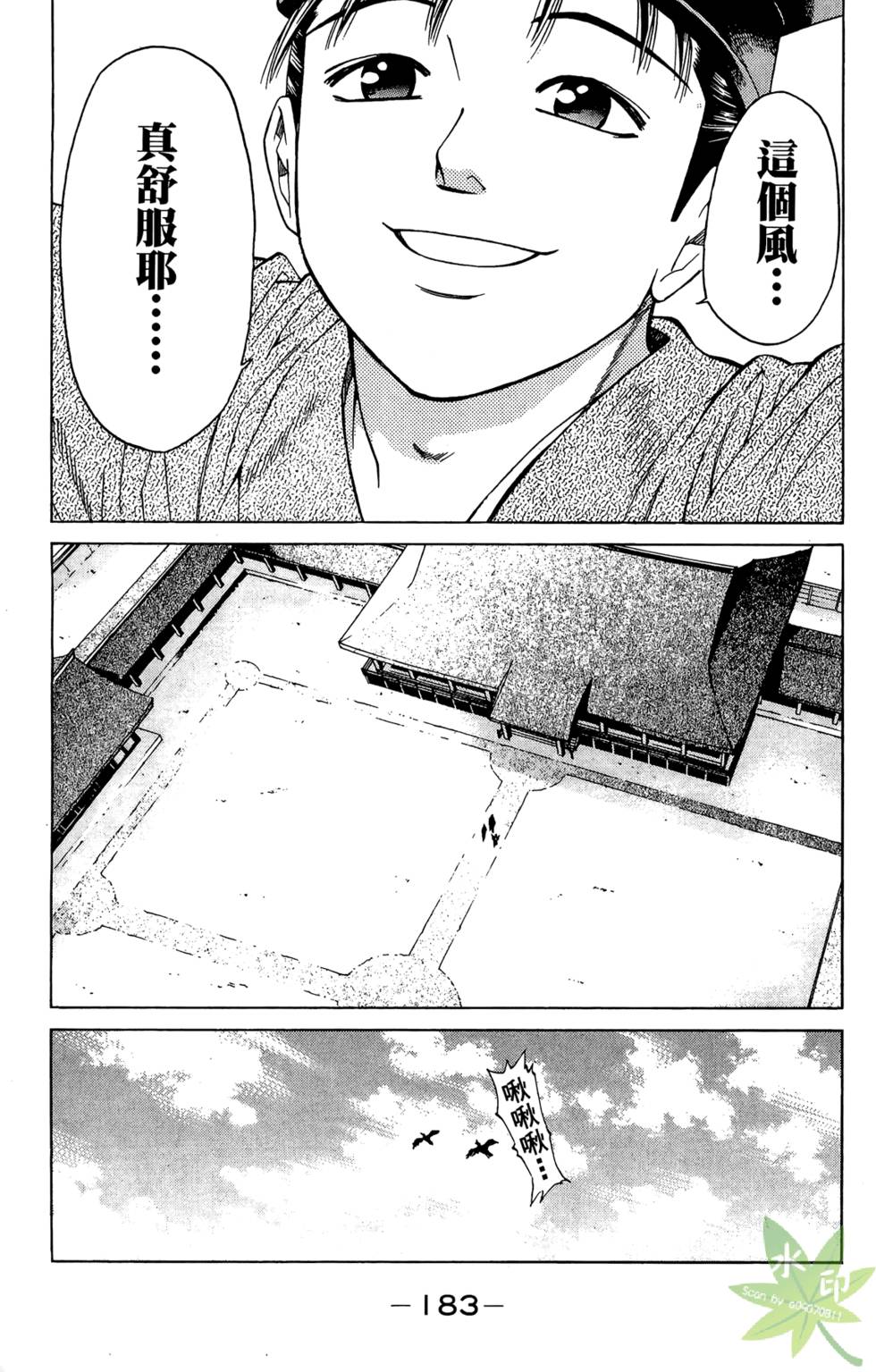 第182页