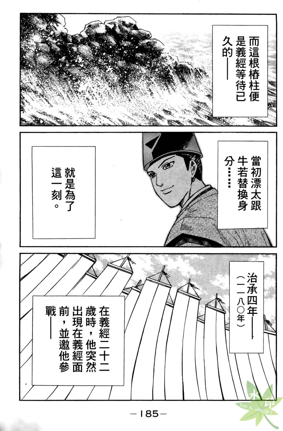 第184页