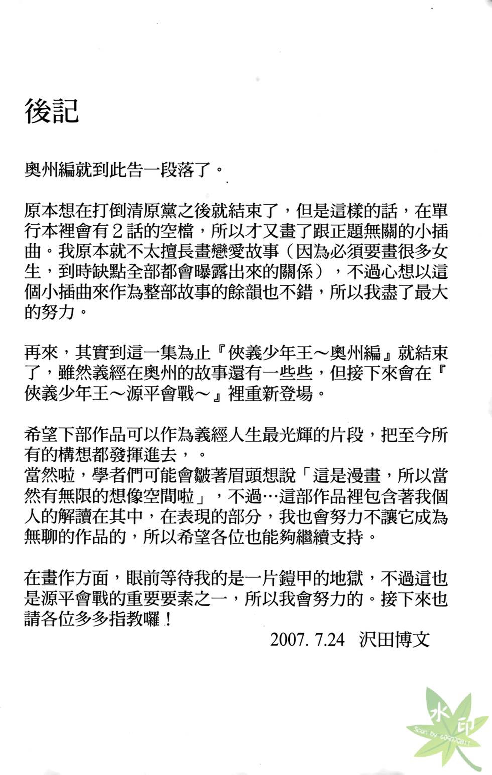 第187页