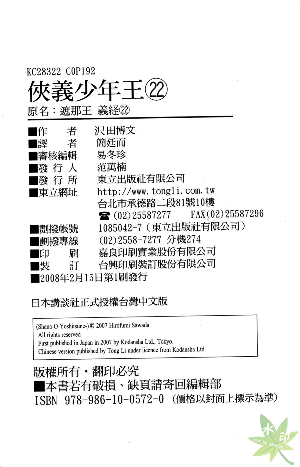 第191页