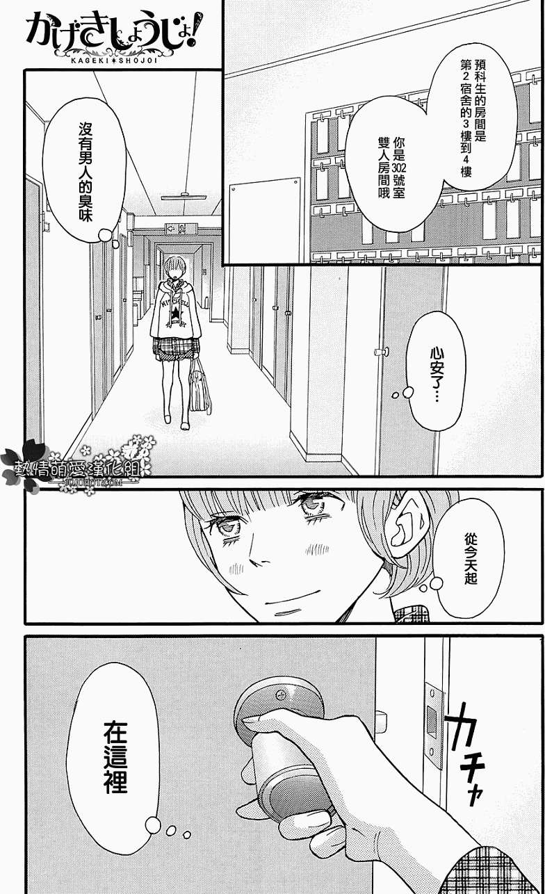 第22页