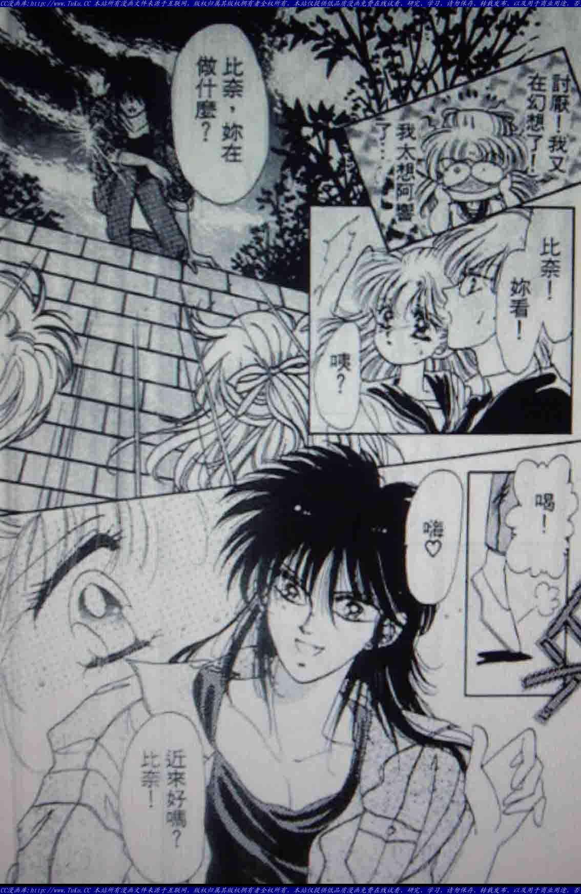 第88页