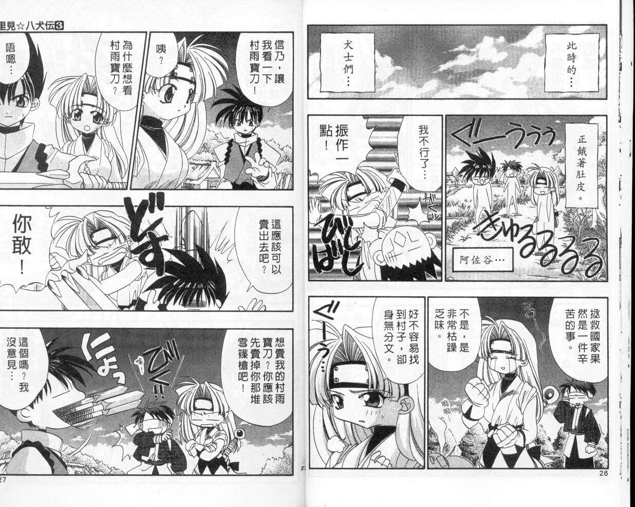 第9页