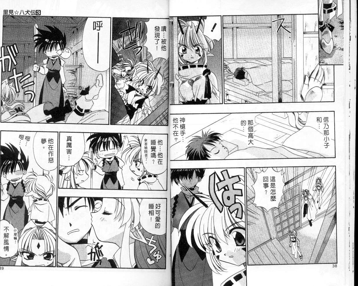 第15页