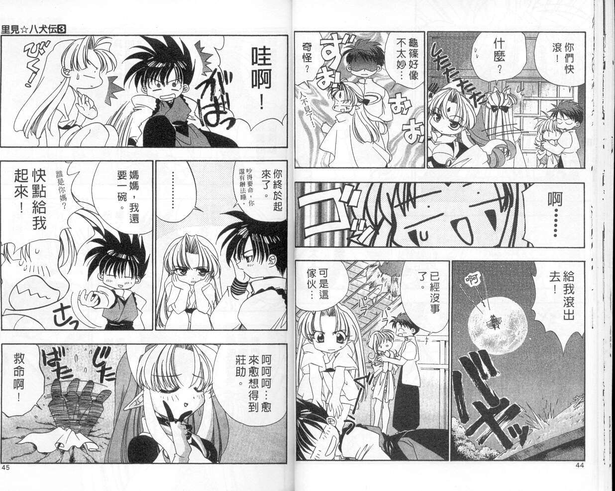 第18页