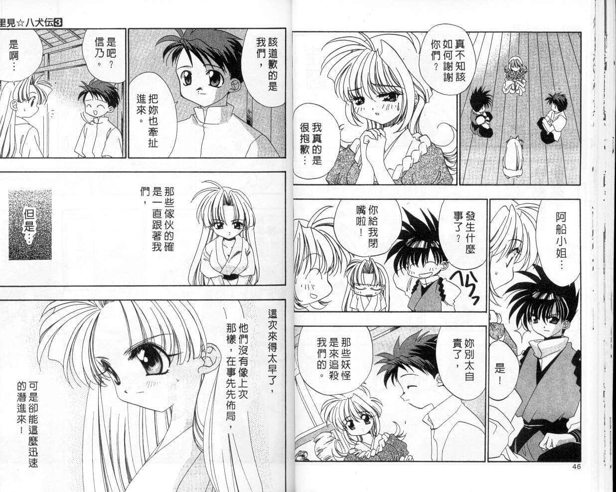 第19页