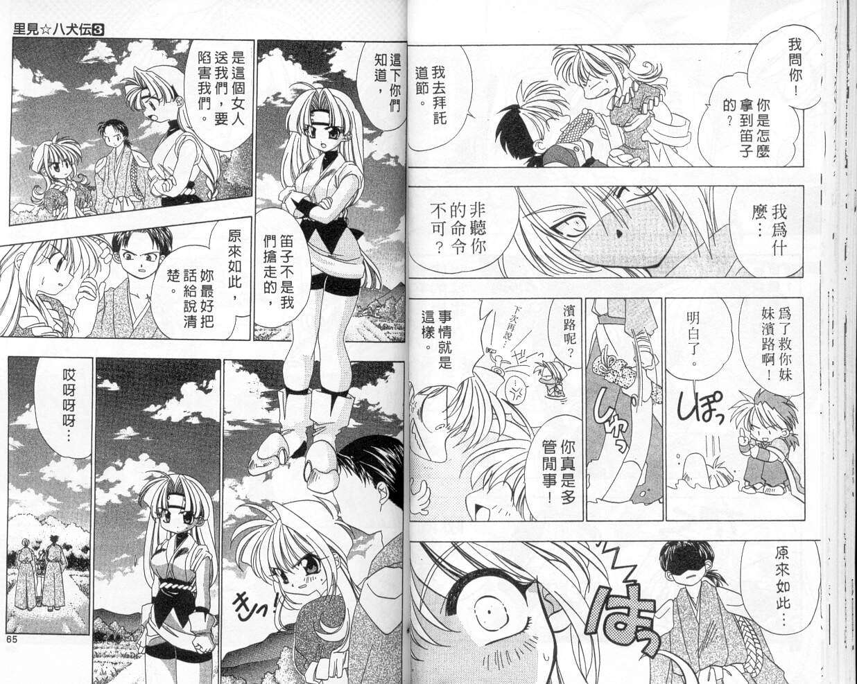 第28页