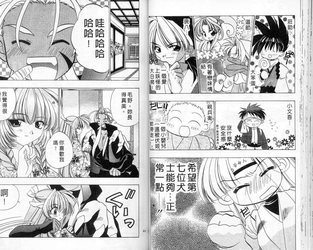 第37页