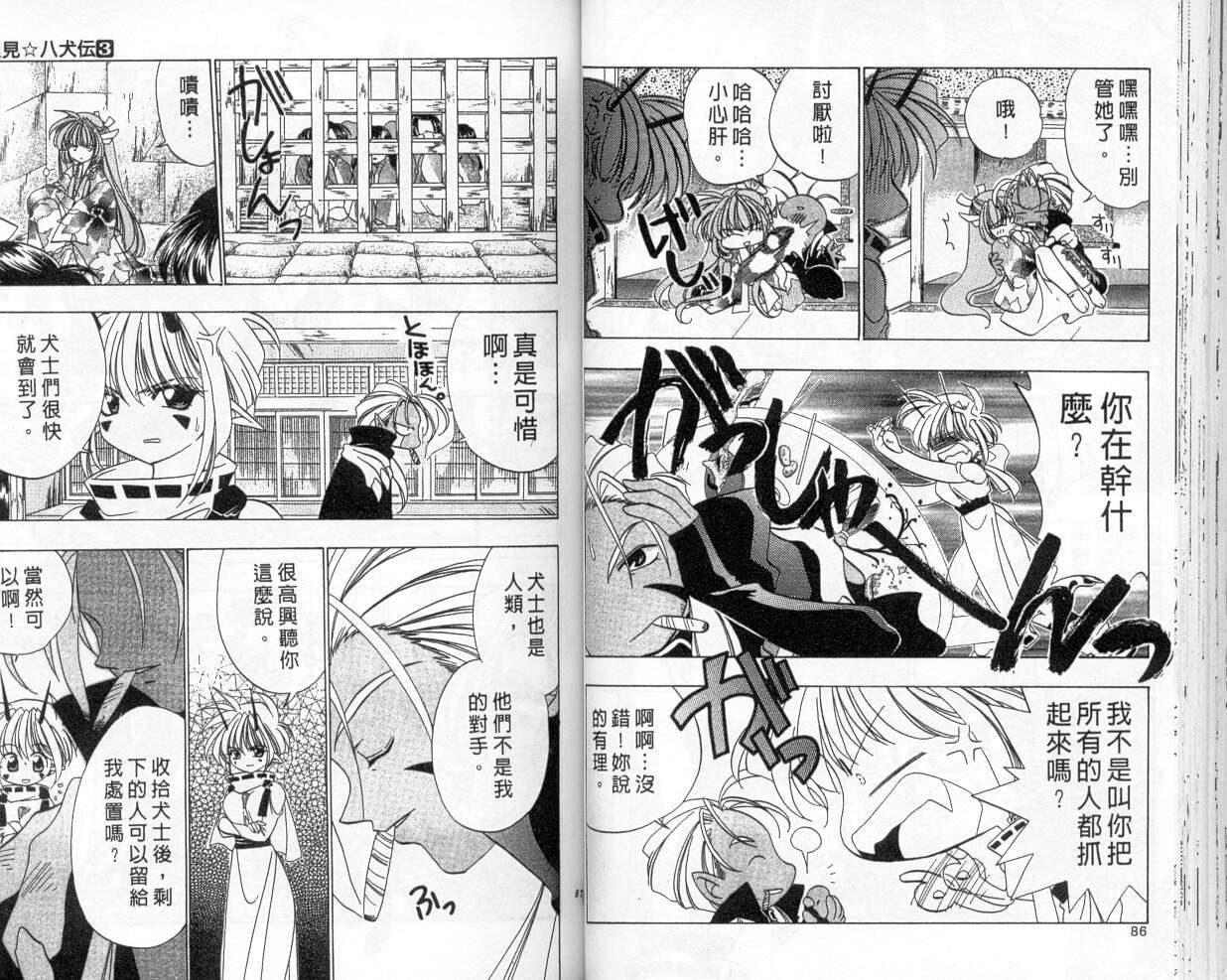 第39页
