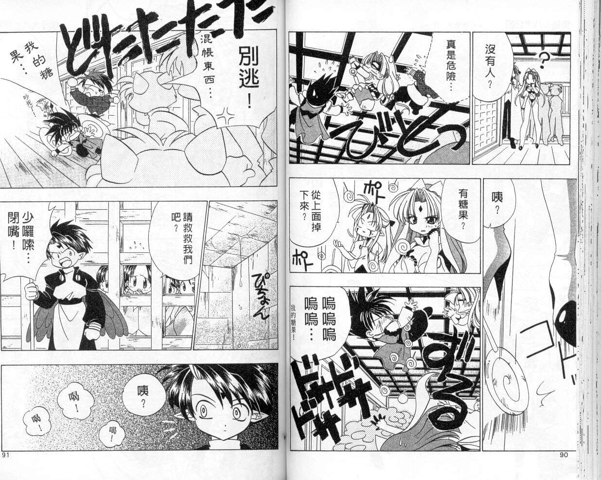 第41页
