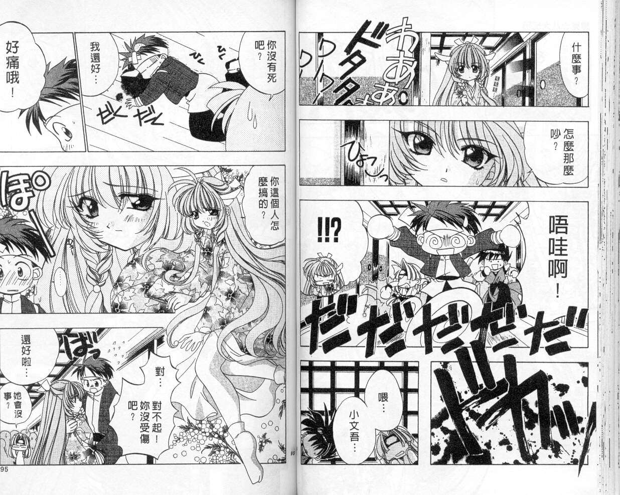 第43页