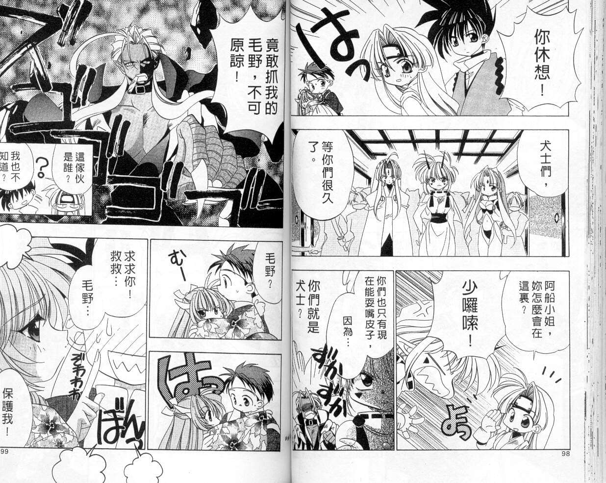 第45页