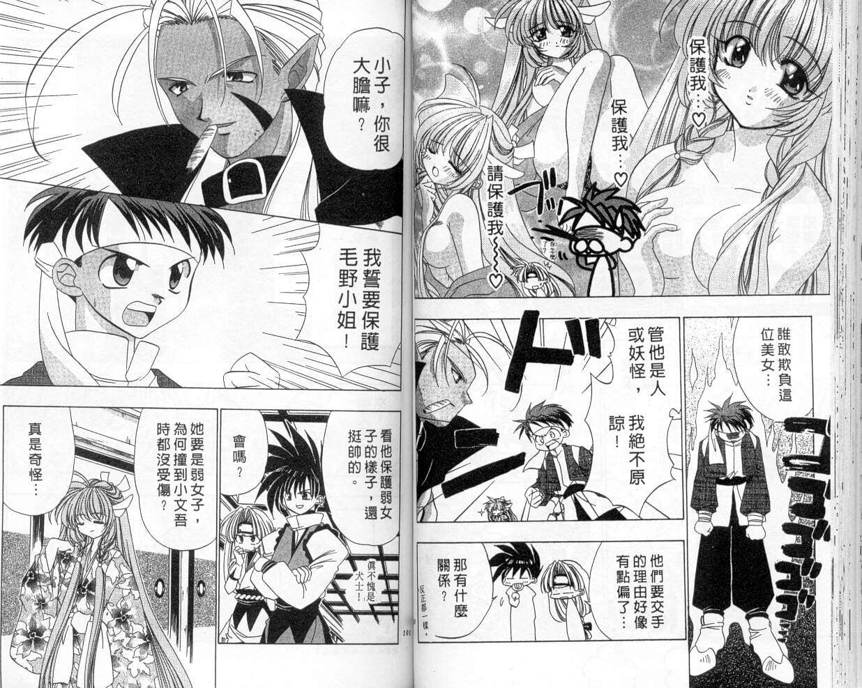 第46页