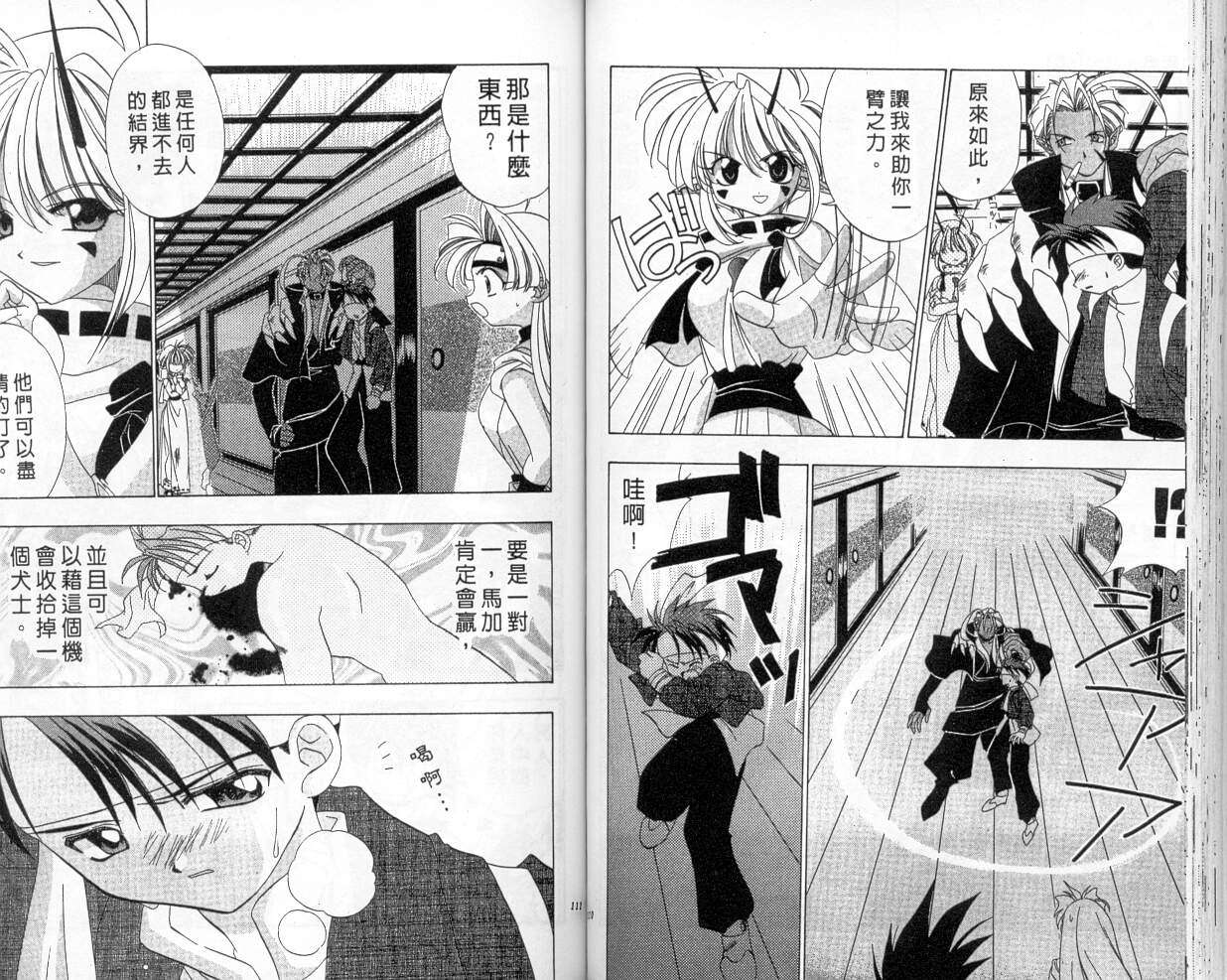 第51页