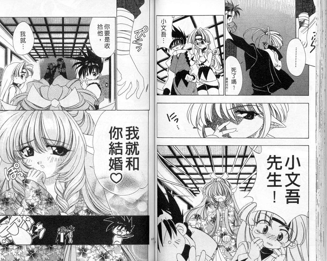 第53页