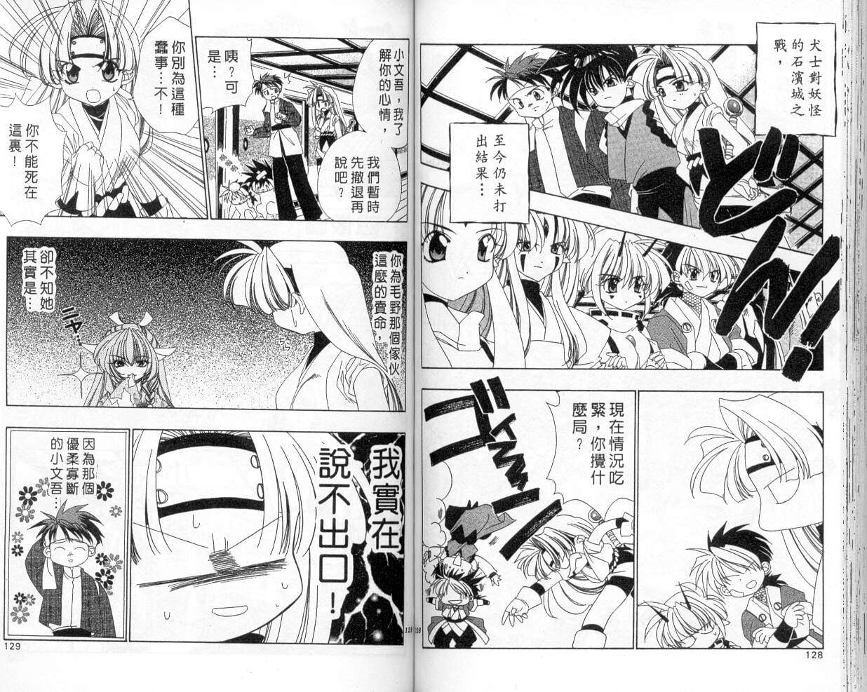 第59页