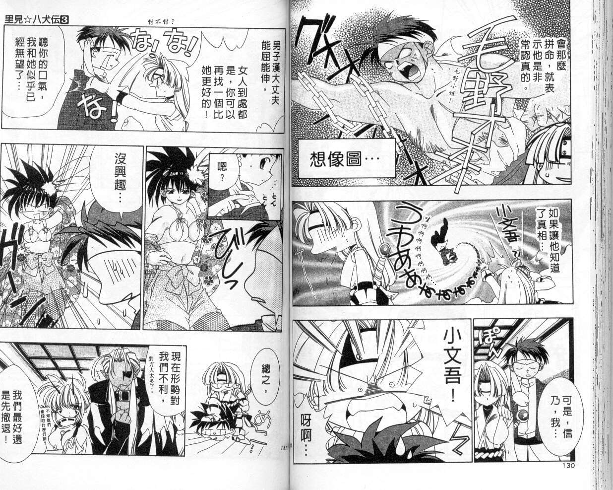 第60页