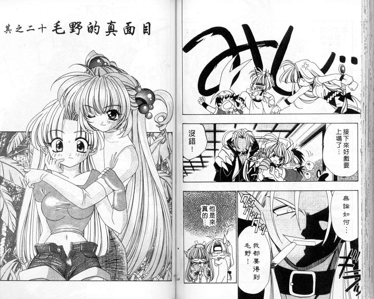 第68页