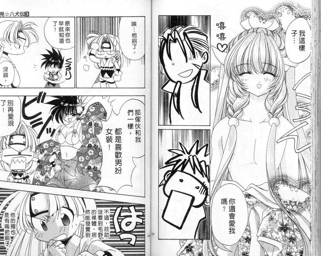 第72页