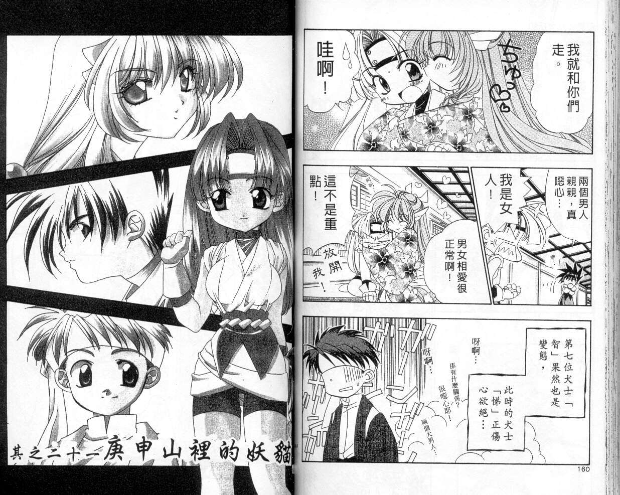 第75页