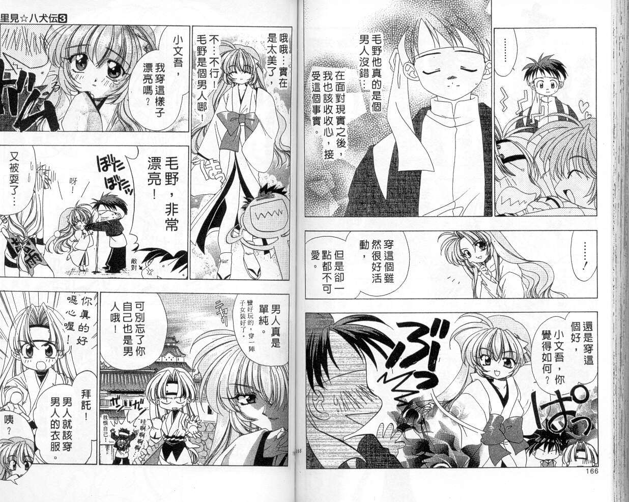 第78页