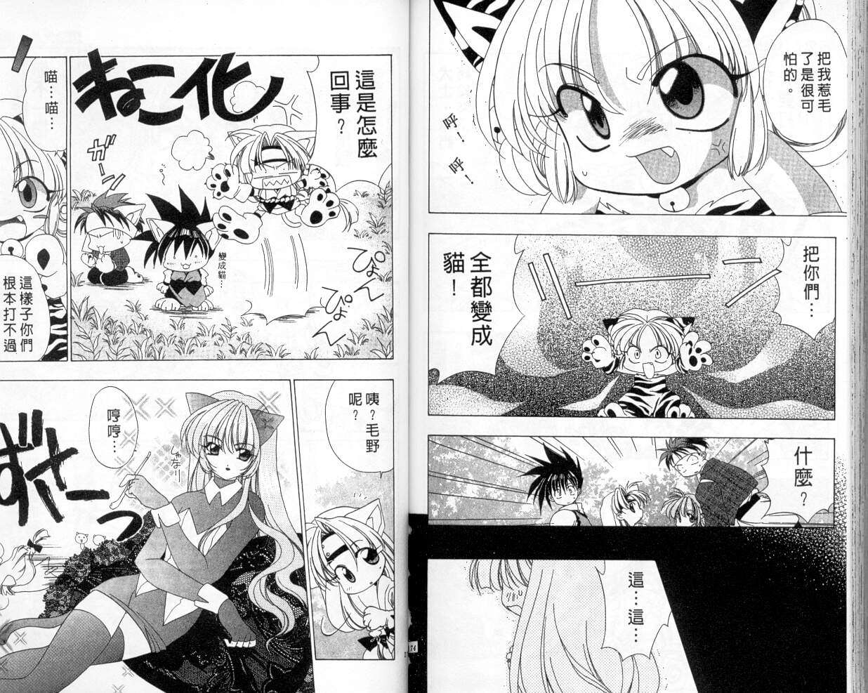 第82页