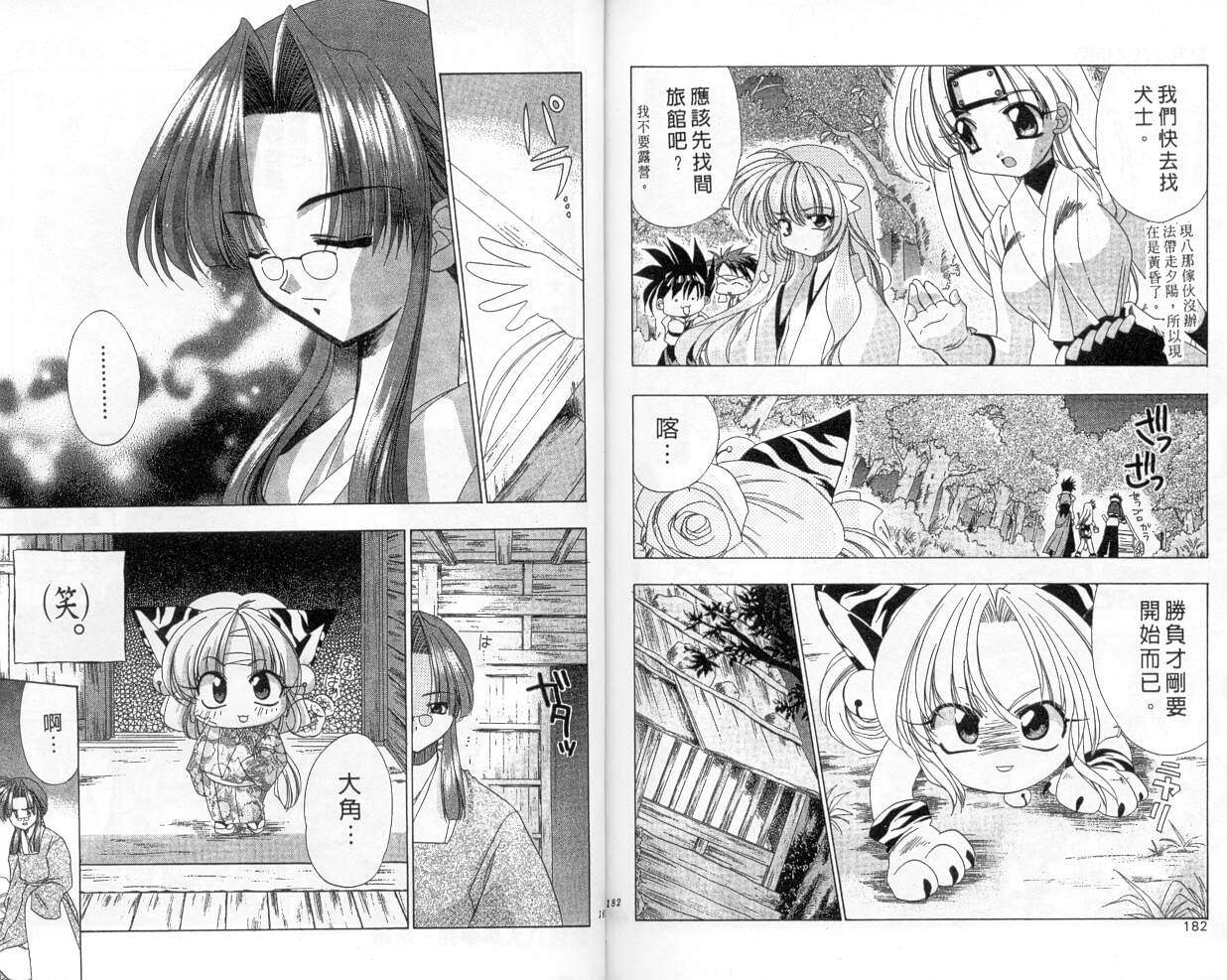 第86页