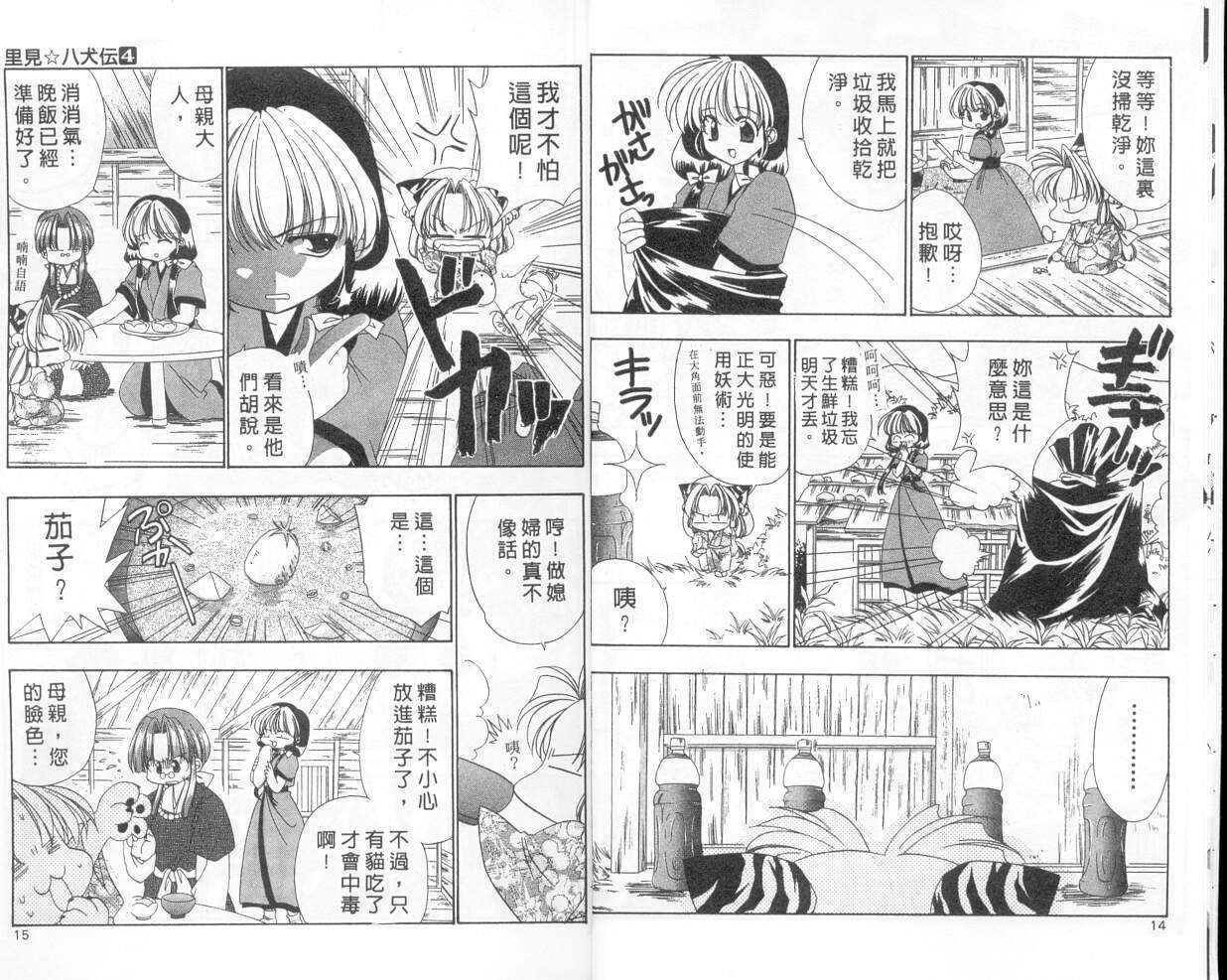 第3页