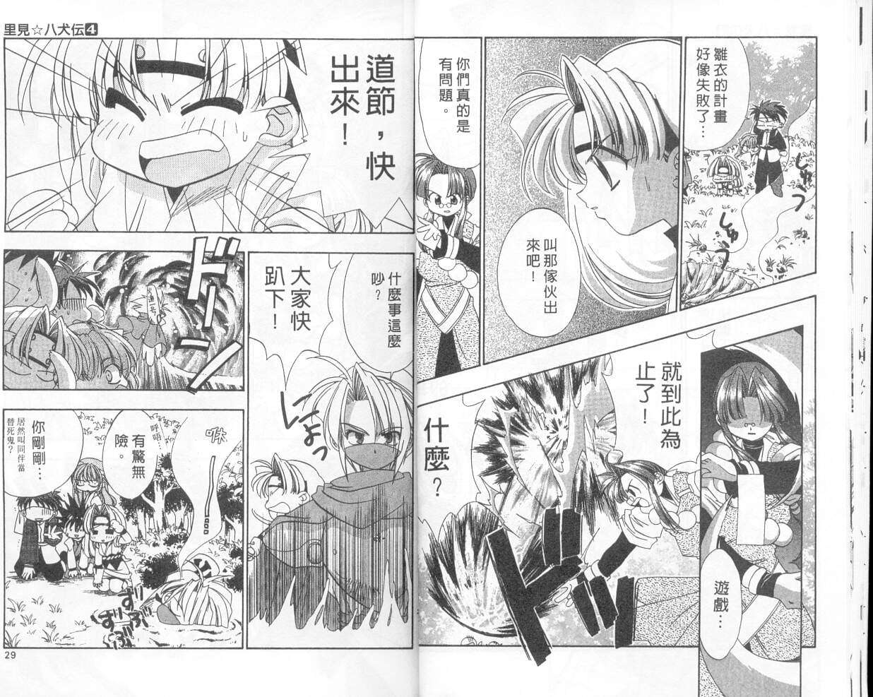 第10页