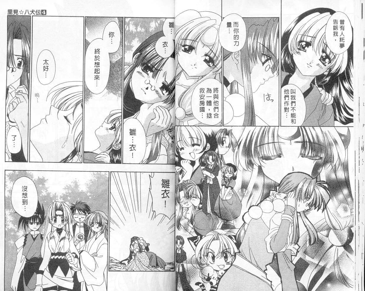 第16页