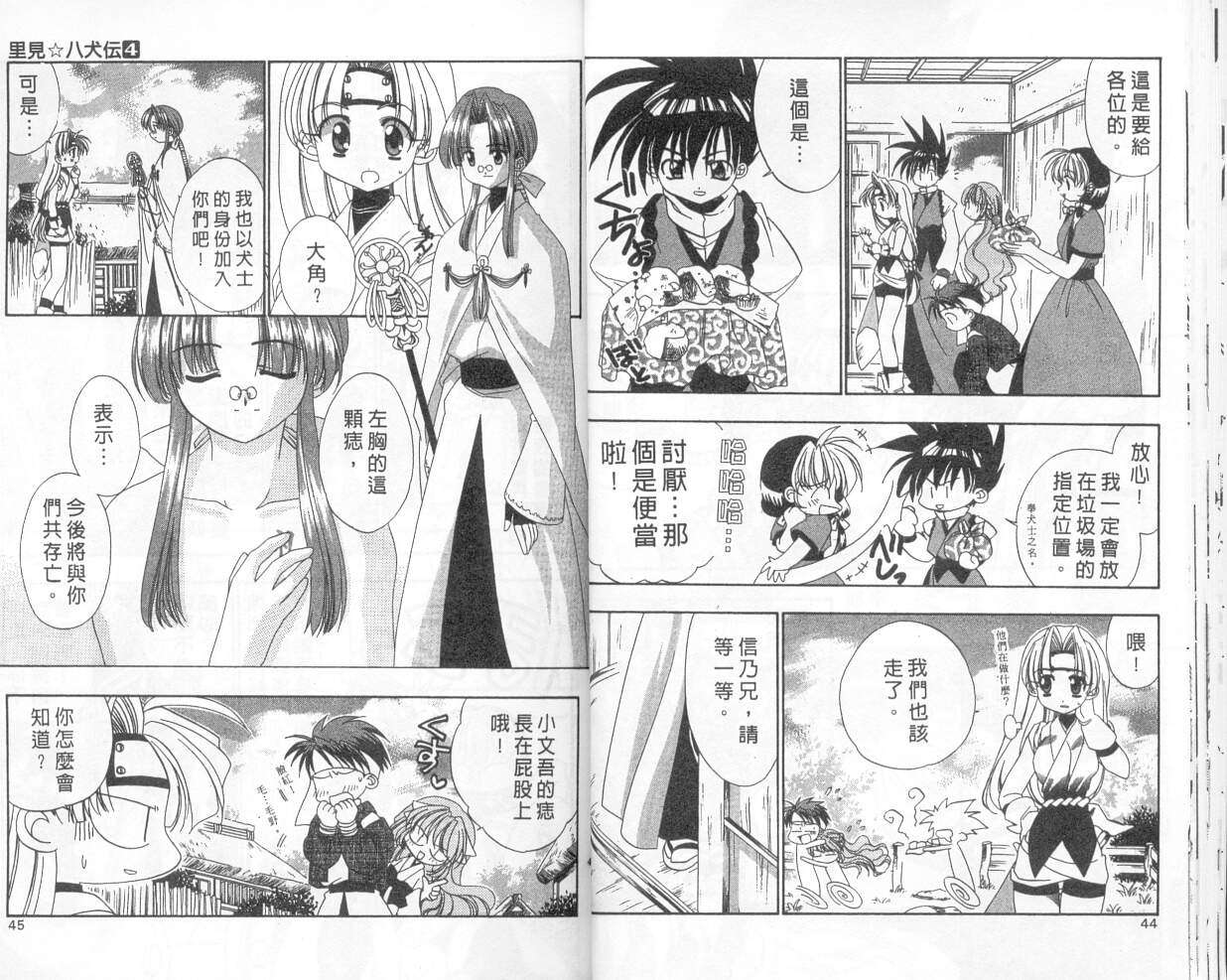 第18页